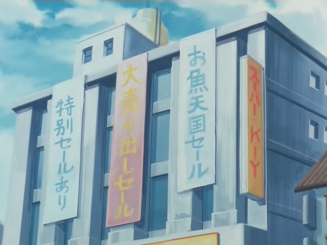 Inuyasha Ep 90: Only You Sango @ 00:02:13