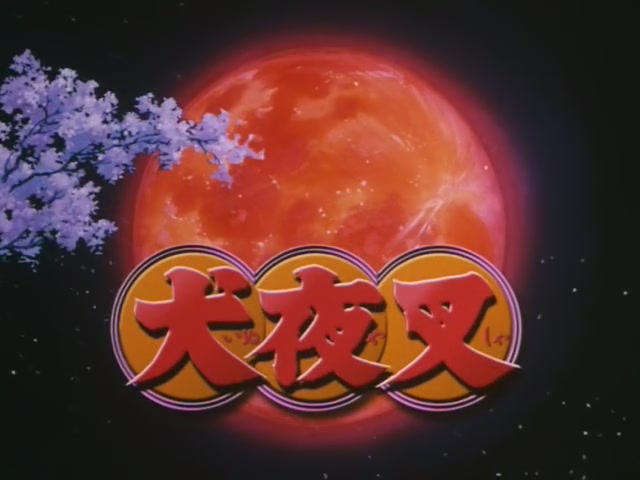 Inuyasha Ep 94: Inuyasha's Backslash Wave @ 00:15:29