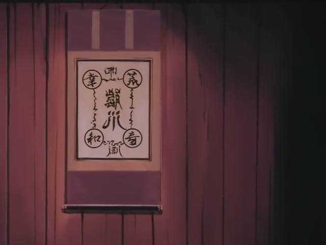 Inuyasha Ep 95: The Exposed Face of Truth @ 00:08:06