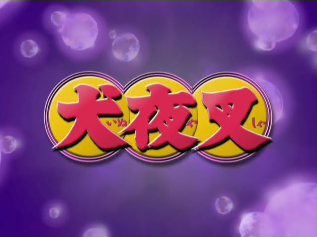 Inuyasha Ep 107: Bankotsu's Halberd @ 00:16:10