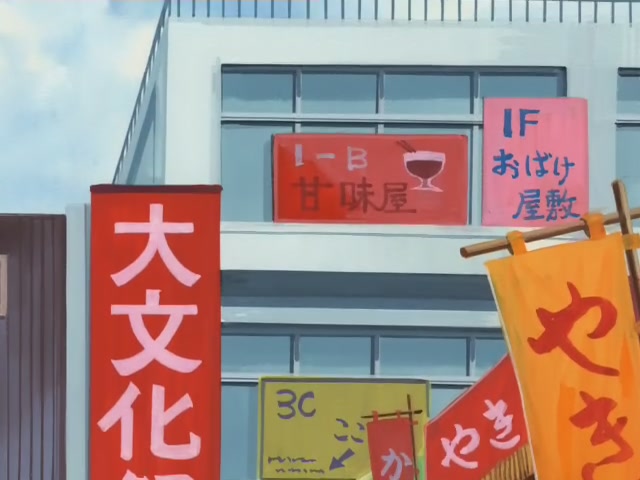 Inuyasha Ep 128: The Barrier Breaks @ 00:02:04