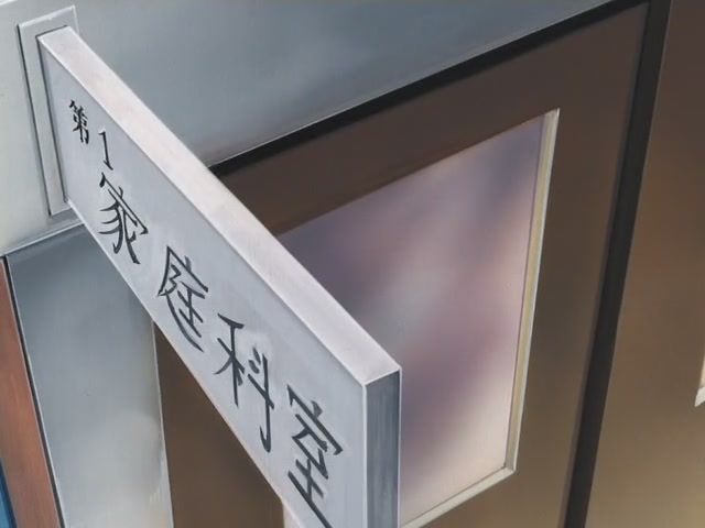 Inuyasha Ep 128: The Barrier Breaks @ 00:03:59