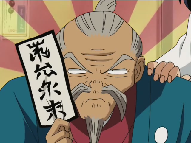 Inuyasha Ep 128: The Barrier Breaks @ 00:06:03