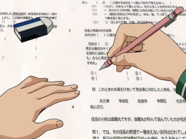 Inuyasha Ep 137: The Barrier Breaks @ 00:02:49