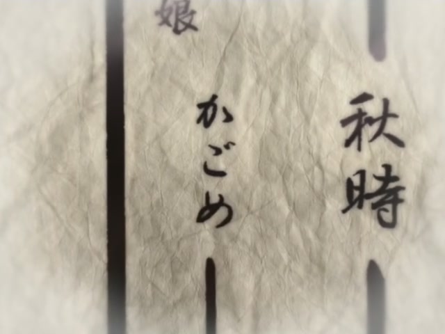 Inuyasha Ep 138: Bankotsu Fallen @ 00:02:17