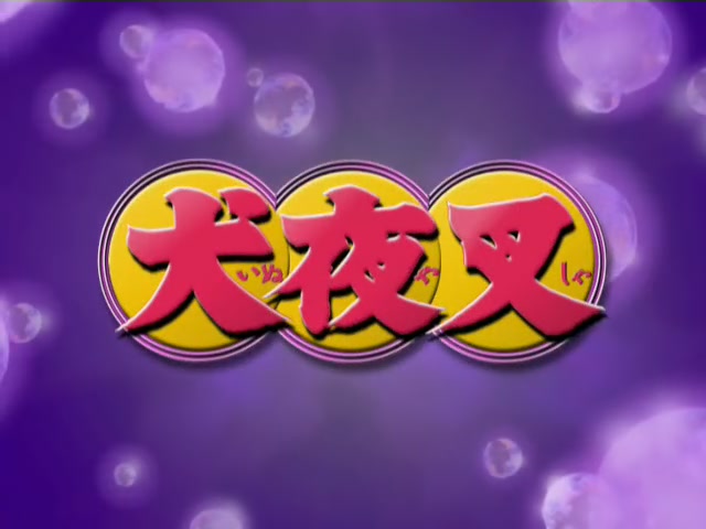 Inuyasha Ep 138: Bankotsu Fallen @ 00:15:51