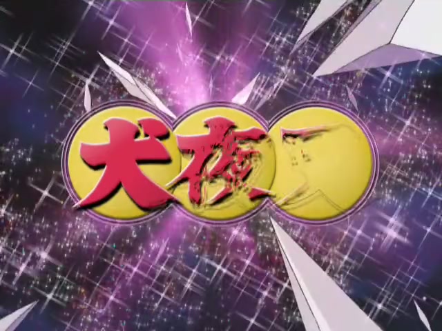 Inuyasha Ep 154: The Bond Broken @ 00:14:27