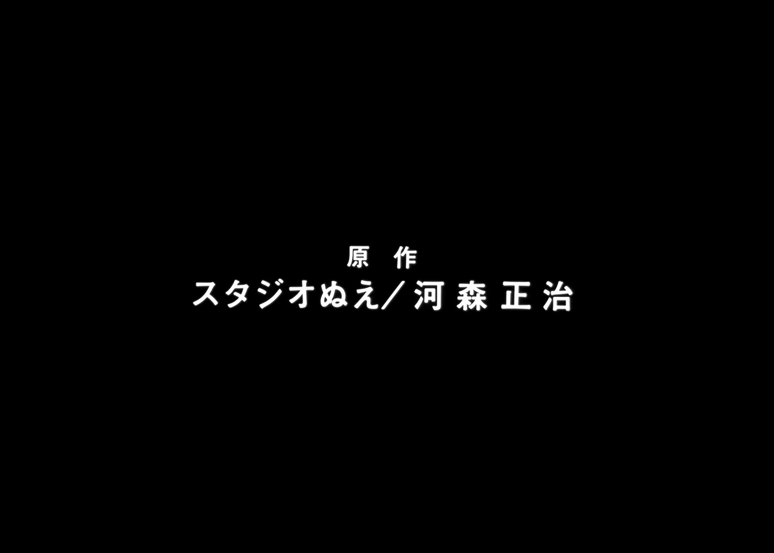Macross Plus Ep 4: Episode IV @ 33:44