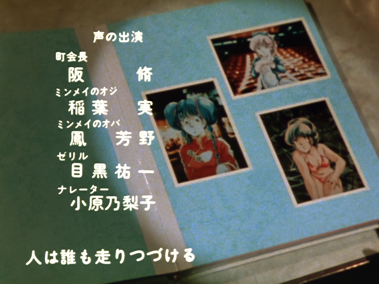 Super Dimension Fortress Macross Ep 6: Daedalus Attack @ 24:33