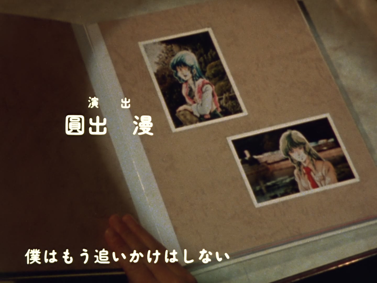 Super Dimension Fortress Macross Ep 8: Longest Birthday @ 24:18
