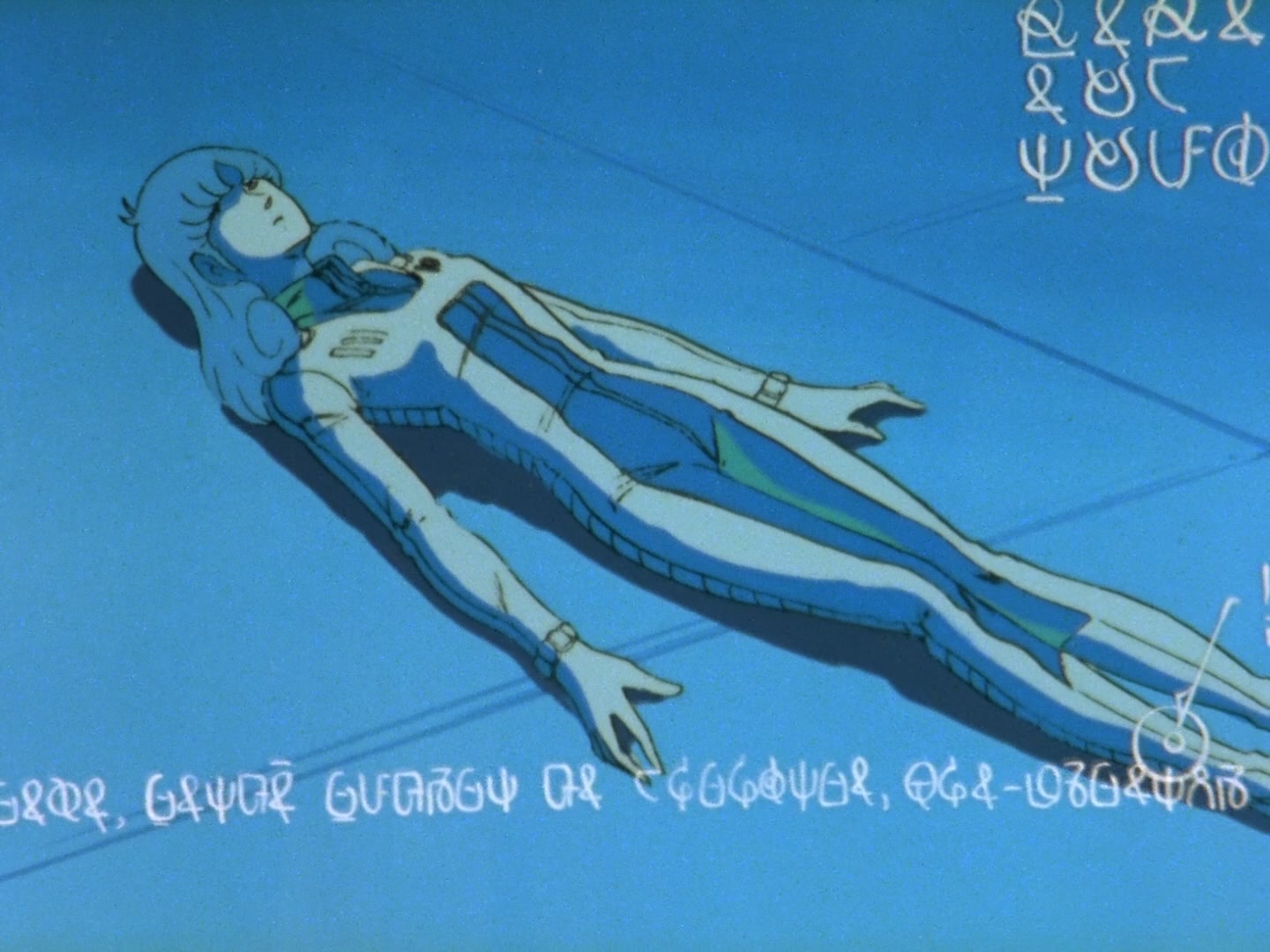 Super Dimension Fortress Macross Ep 13: Blue Wind @ 05:03