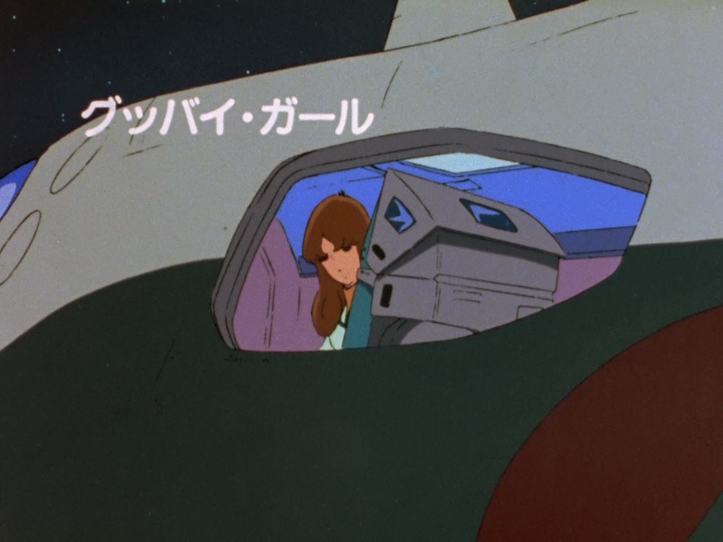 Super Dimension Fortress Macross Ep 23: Drop Out @ 23:58