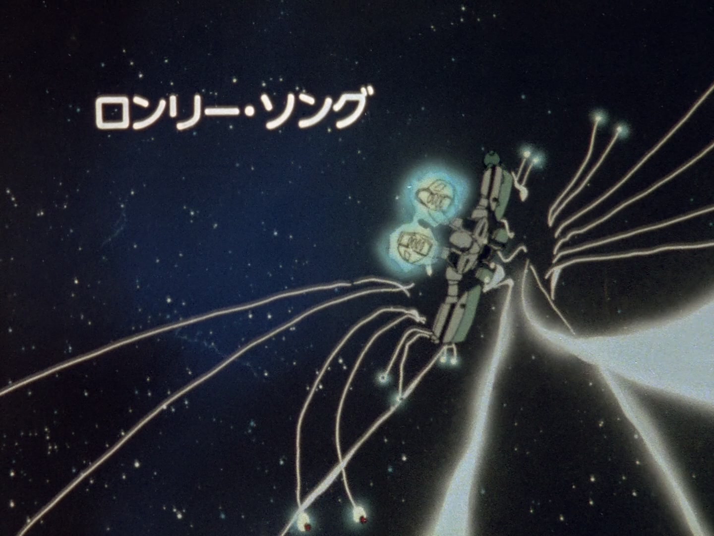 Super Dimension Fortress Macross Ep 28: My Album @ 23:59