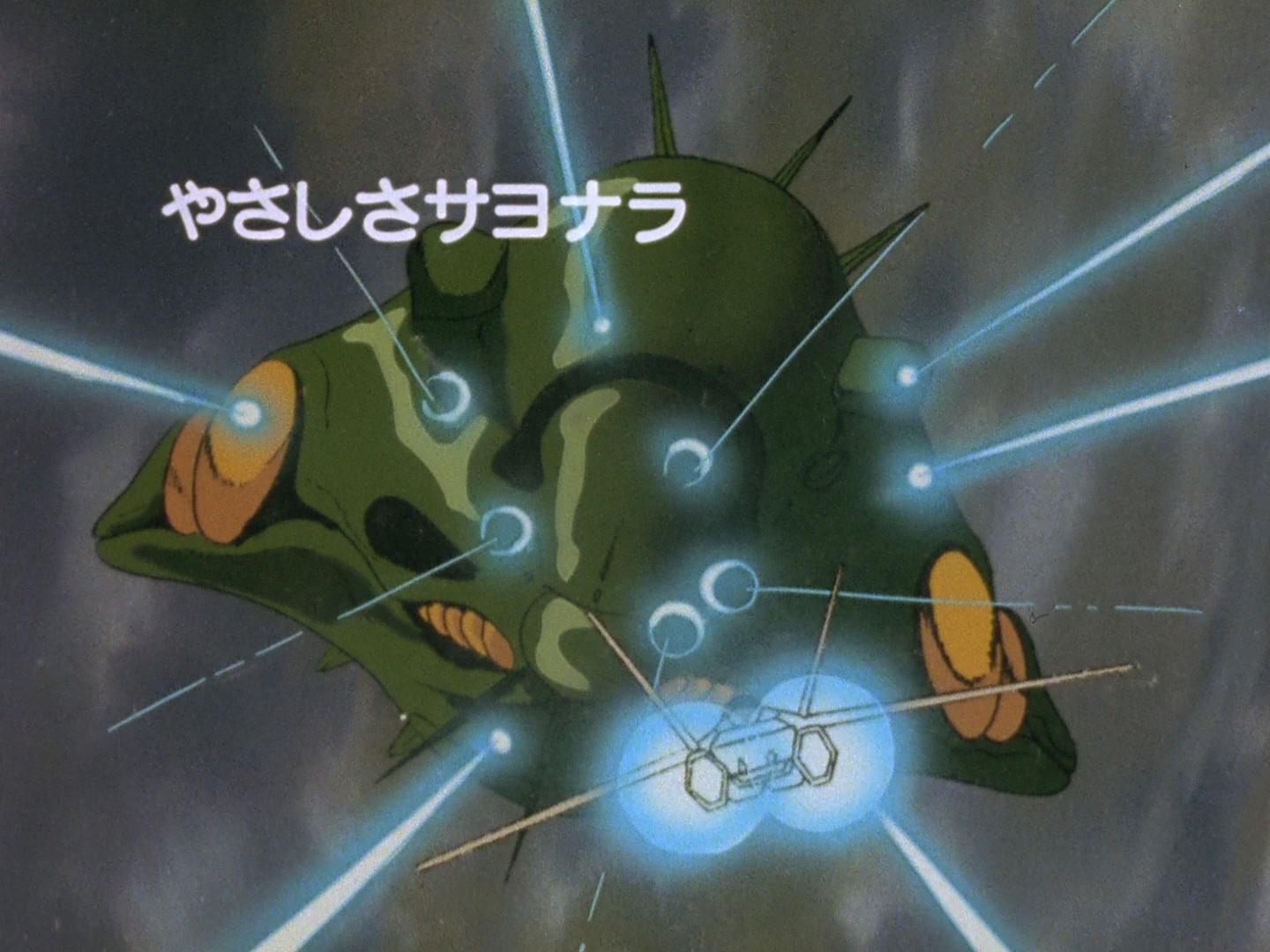 Super Dimension Fortress Macross Ep 35: Romanesque @ 23:44