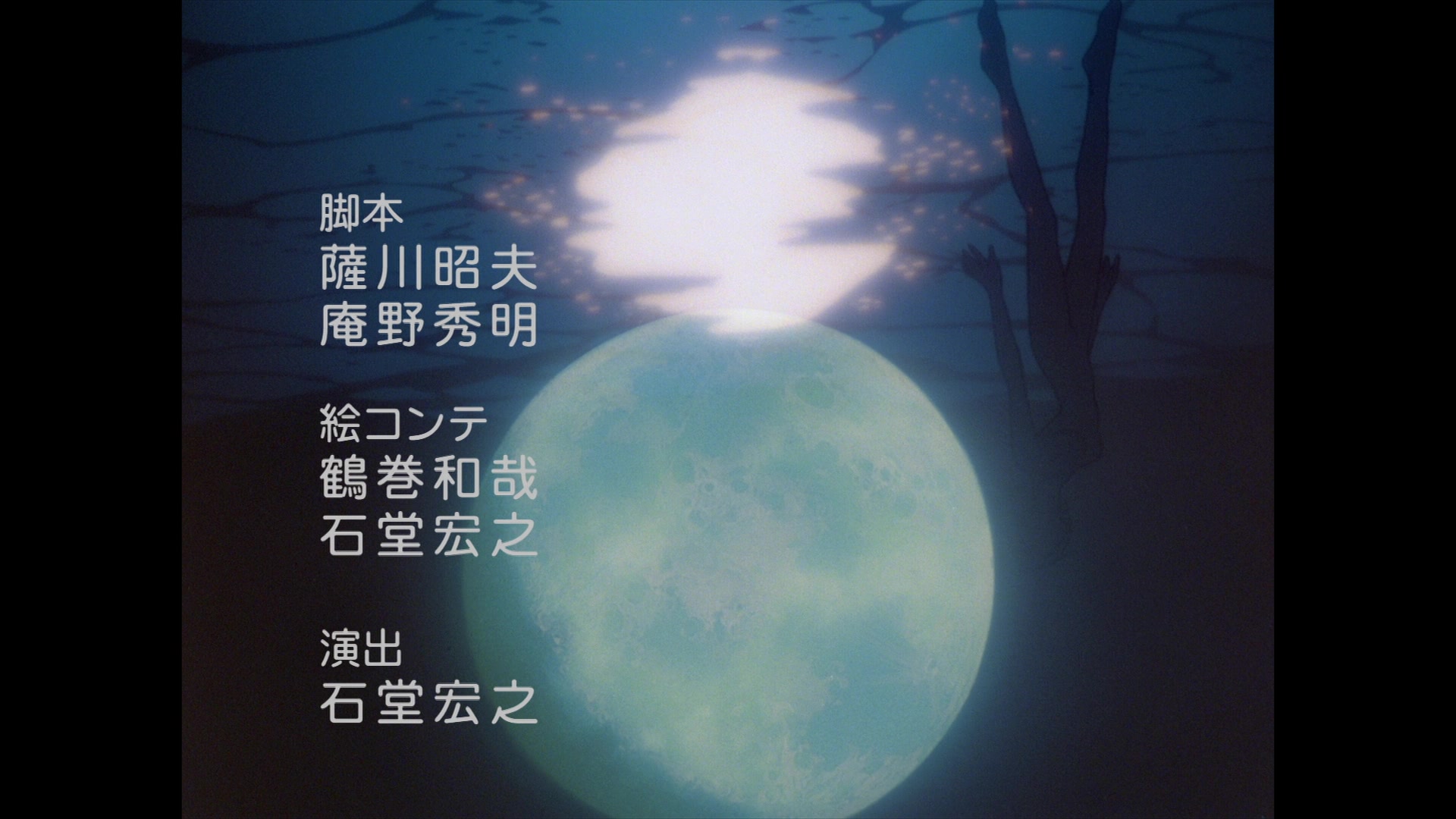 Neon Genesis Evangelion — Ep 3: A Transfer @ 22:04