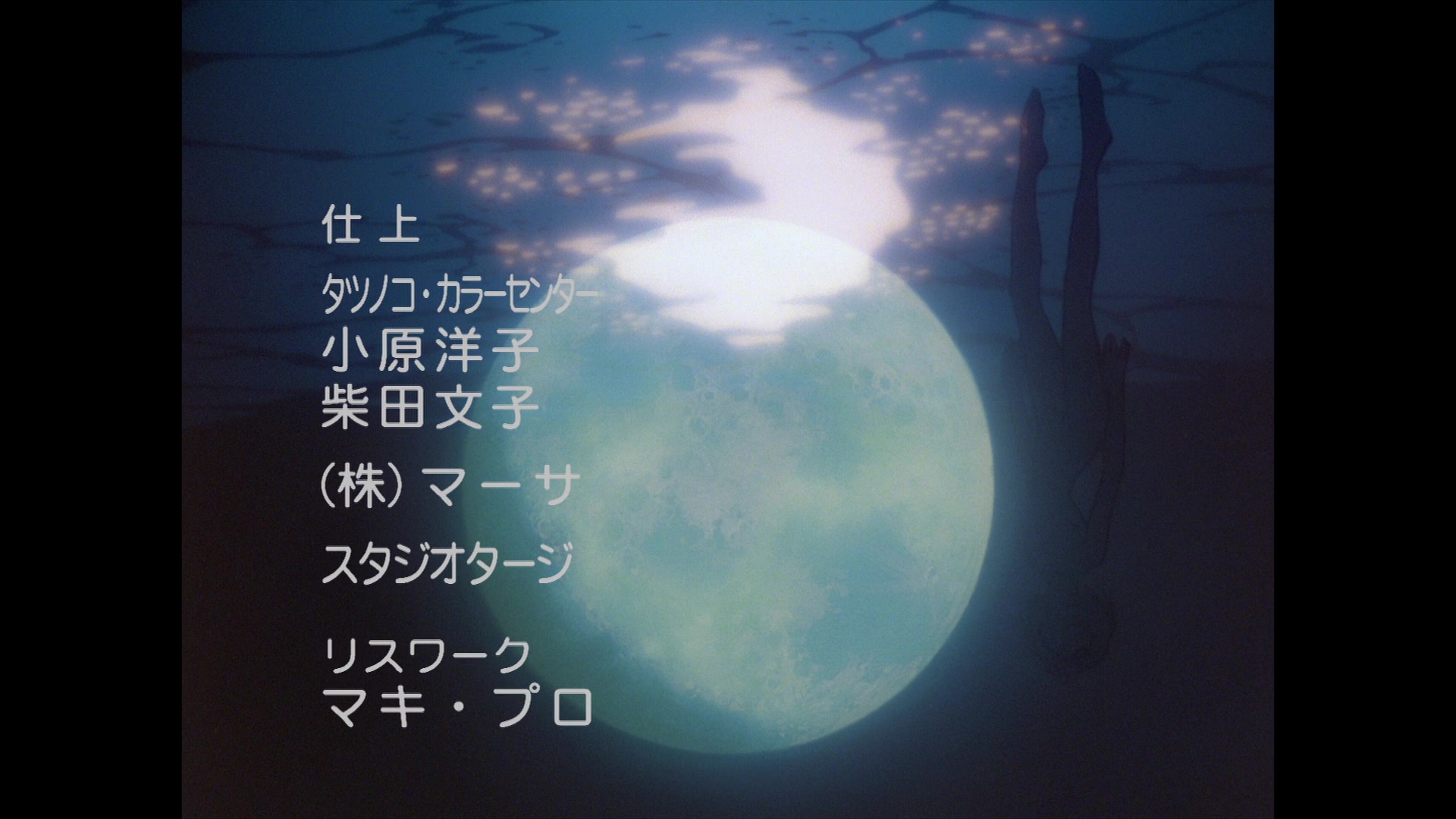 Neon Genesis Evangelion Ep 5: Rei I @ 22:43