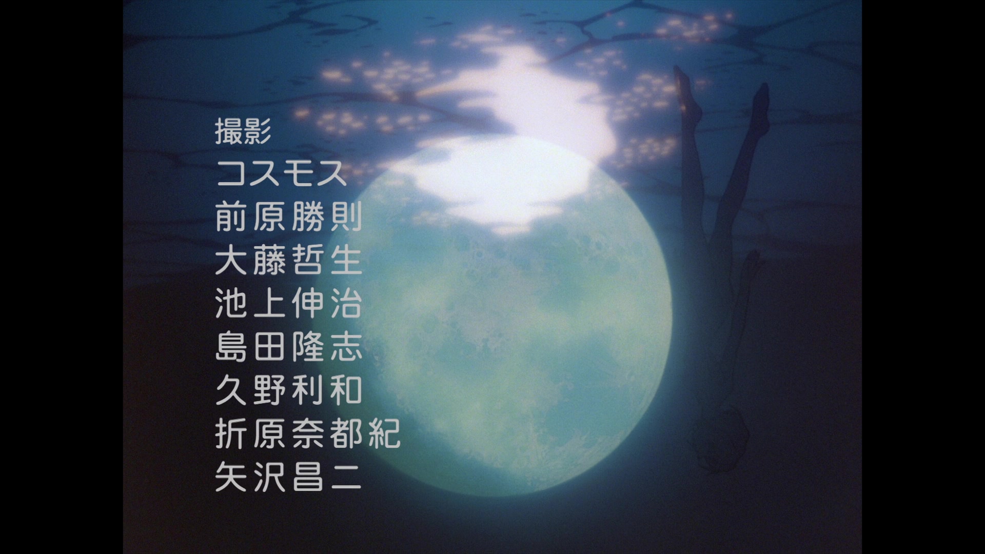 Neon Genesis Evangelion Ep 5: Rei I @ 22:51