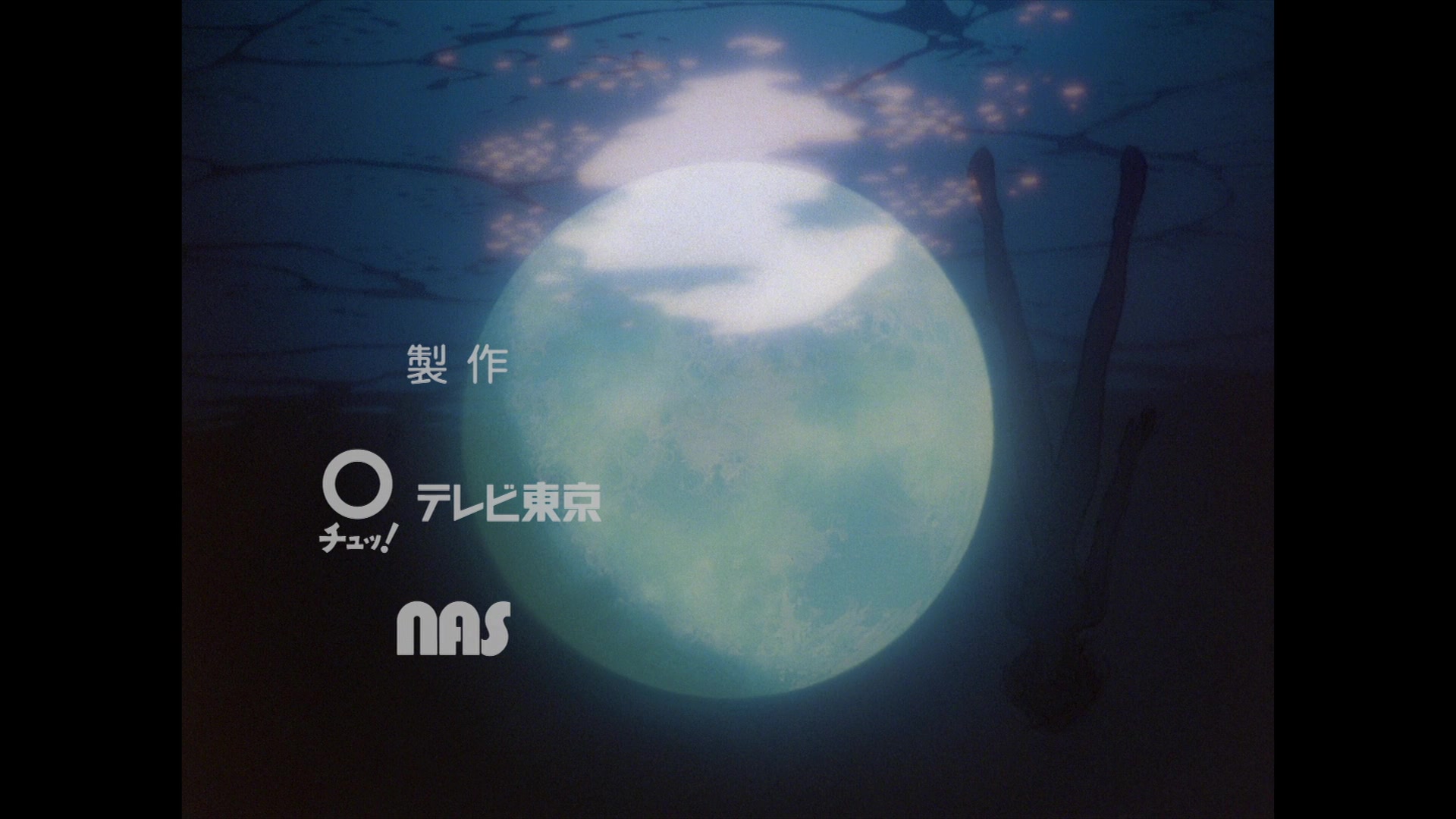 Neon Genesis Evangelion Ep 5: Rei I @ 23:06
