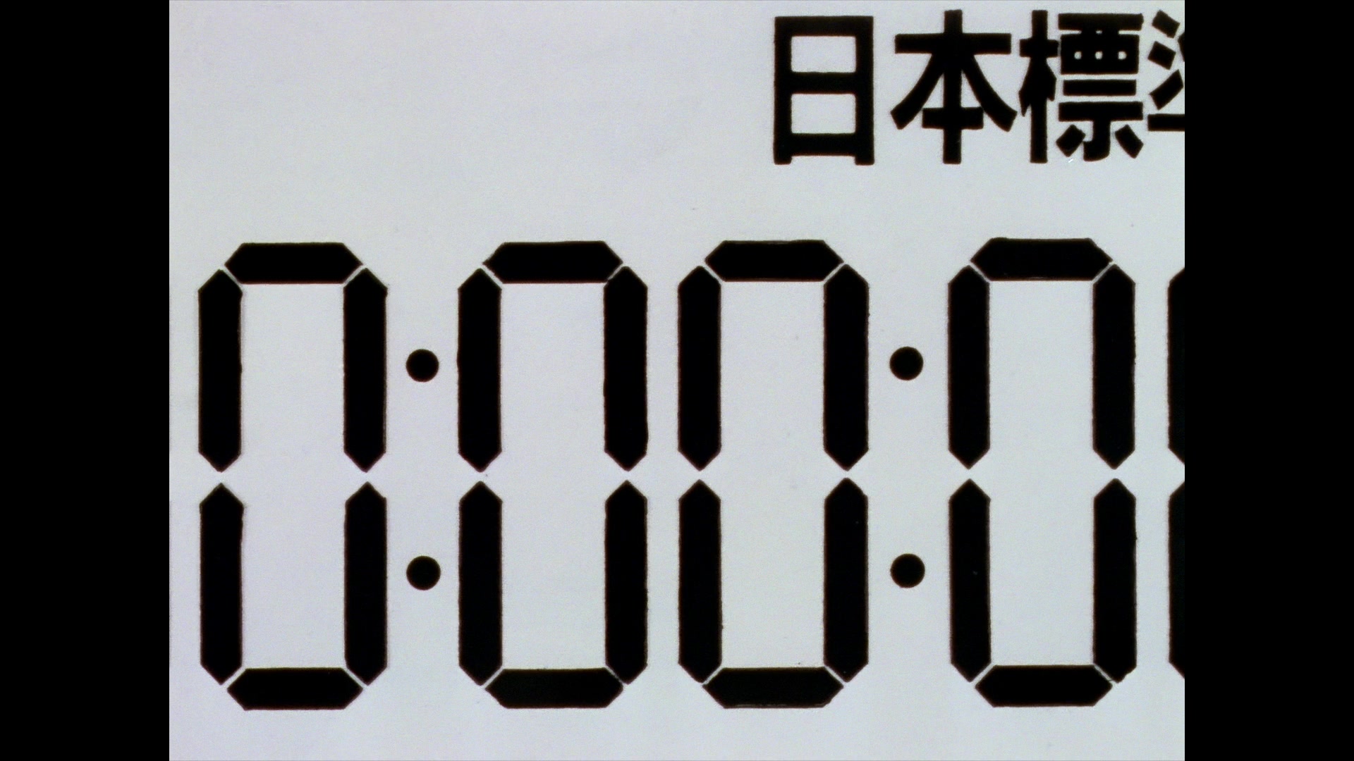 Neon Genesis Evangelion Ep 6: Rei II @ 17:16