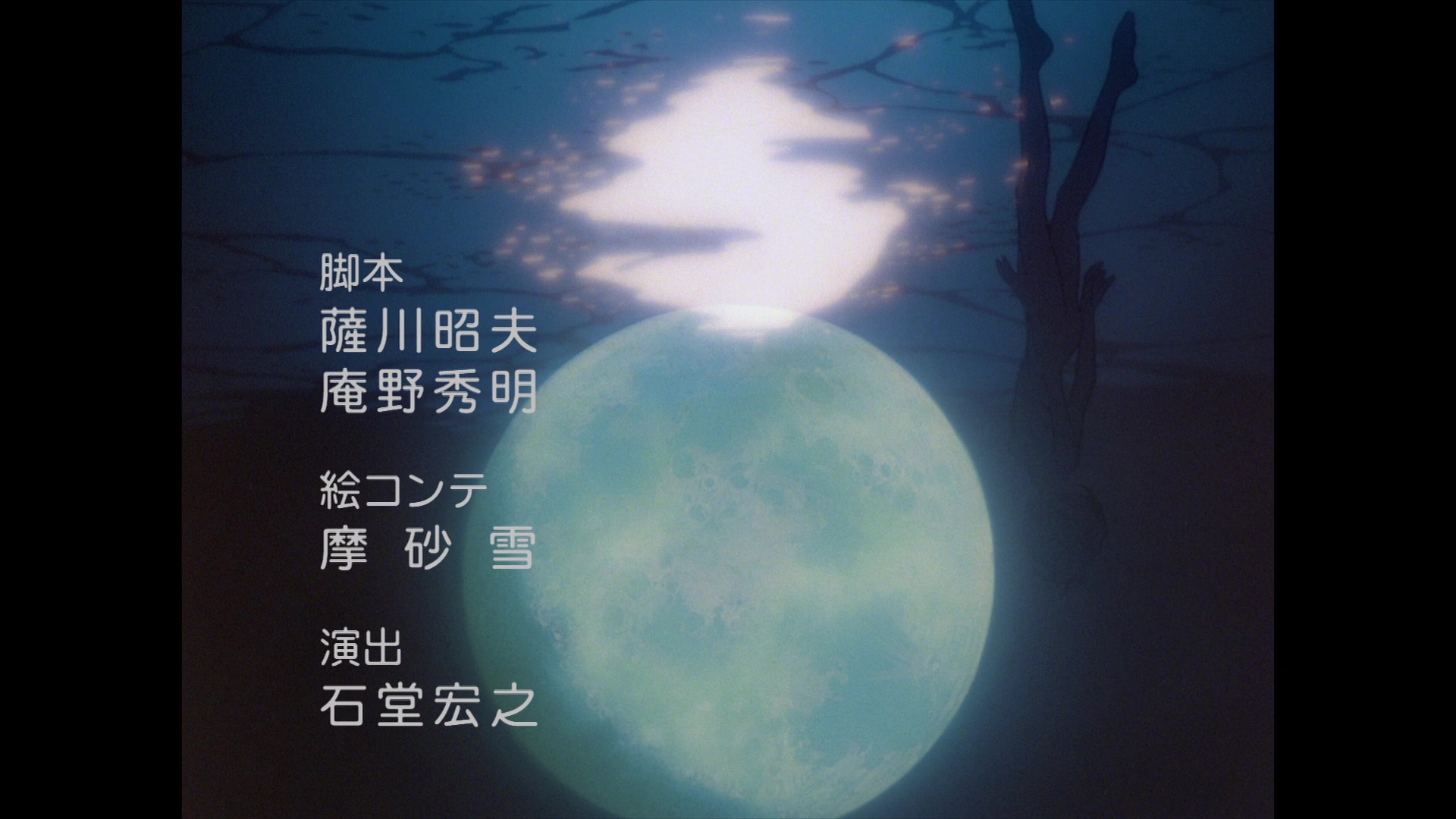 Neon Genesis Evangelion Ep 6: Rei II @ 22:06