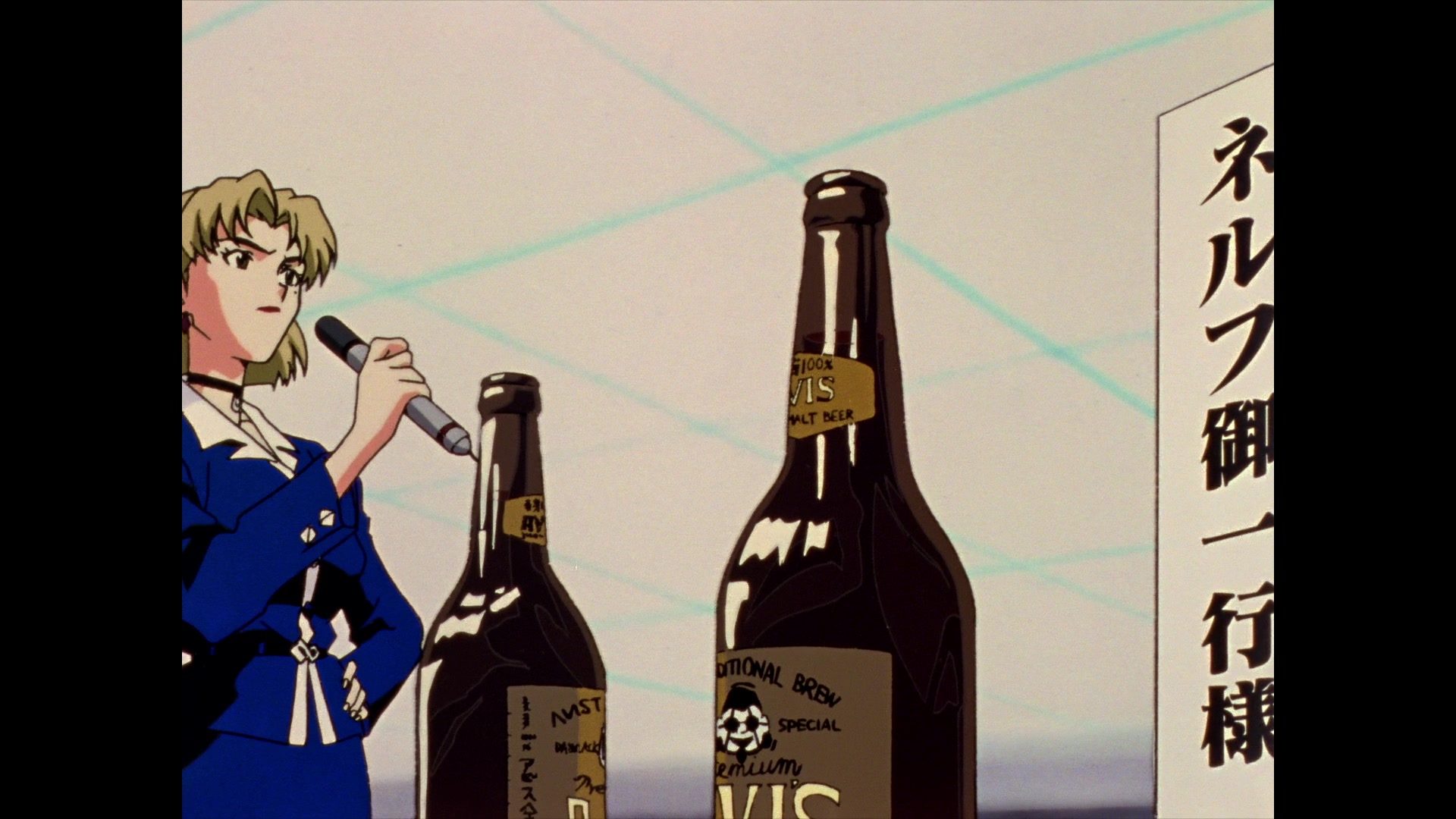 Neon Genesis Evangelion Ep 7: A Human Work @ 10:58