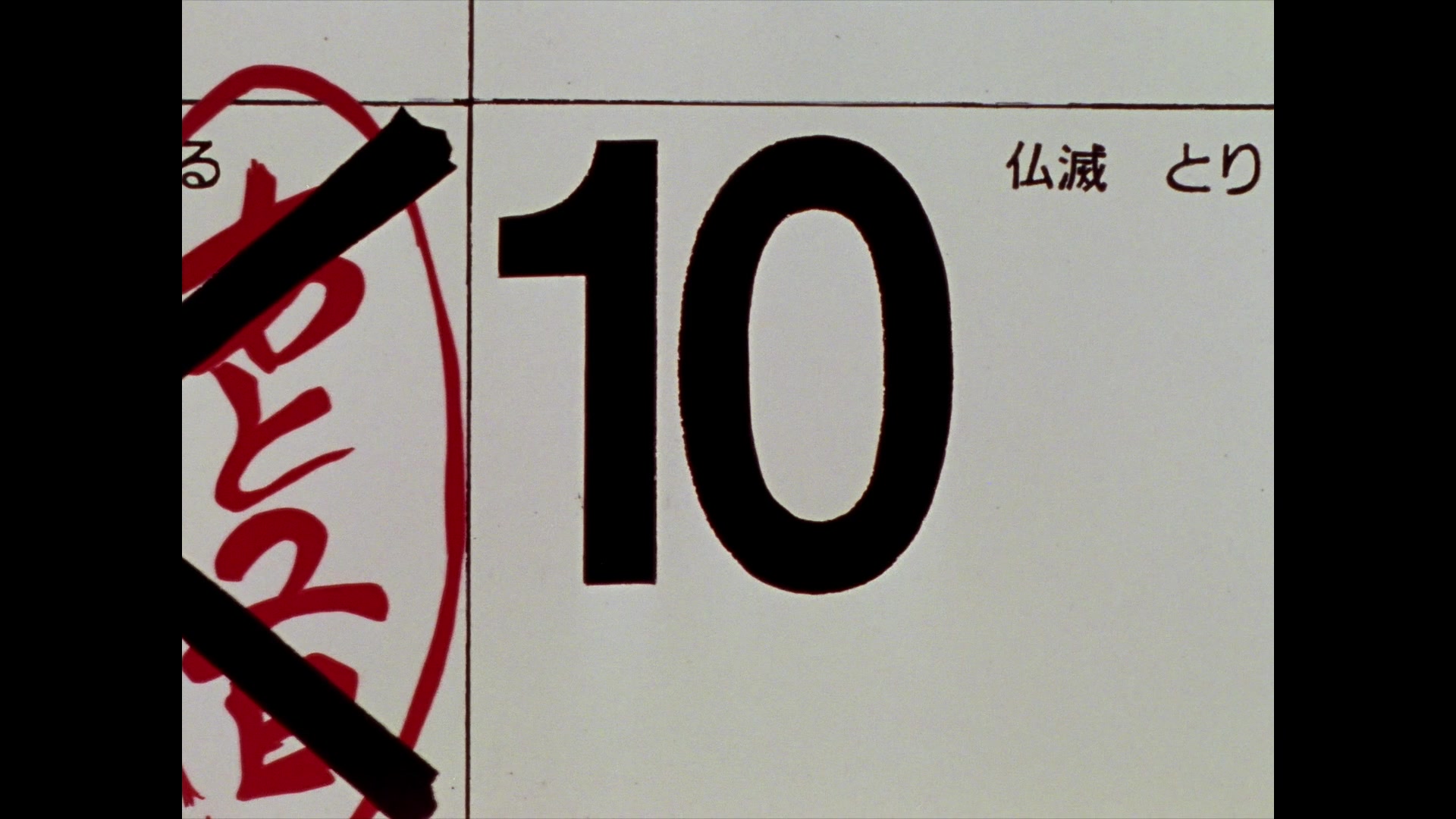 Neon Genesis Evangelion Ep 9: Both of You, Dance Like You Want to Win! @ 14:53