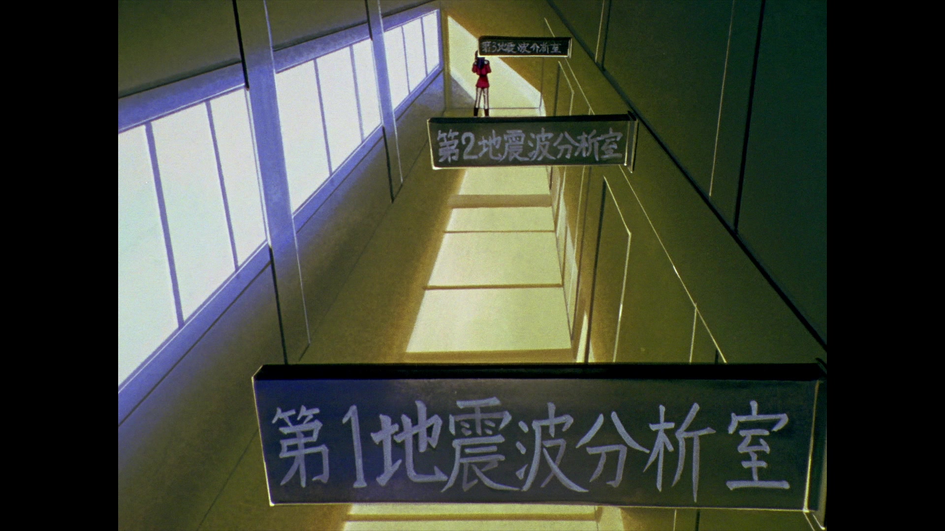 Neon Genesis Evangelion Ep 10: Magmadiver @ 08:15