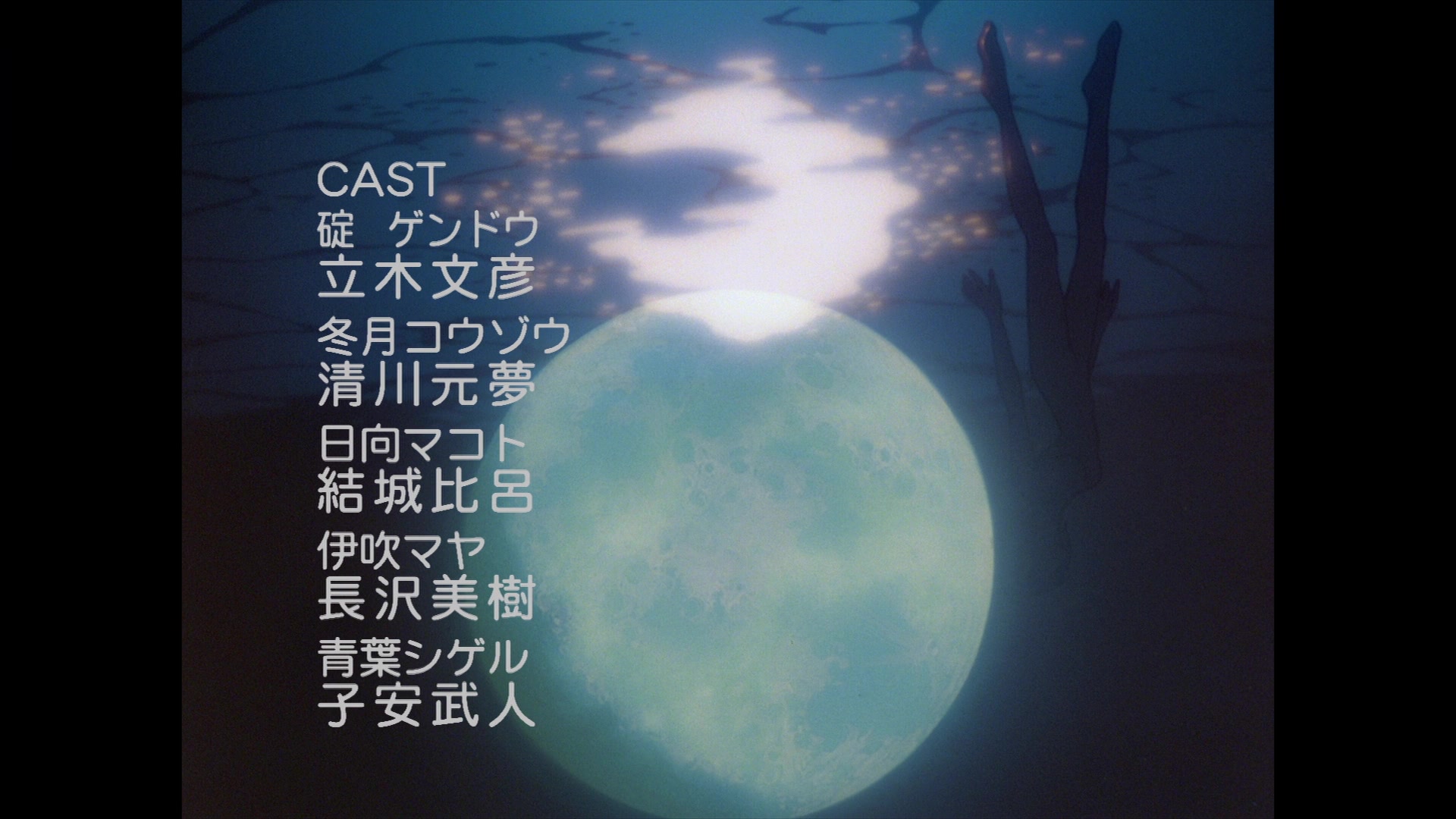 Neon Genesis Evangelion Ep 11: The Day Tokyo-3 Stood Still @ 22:13