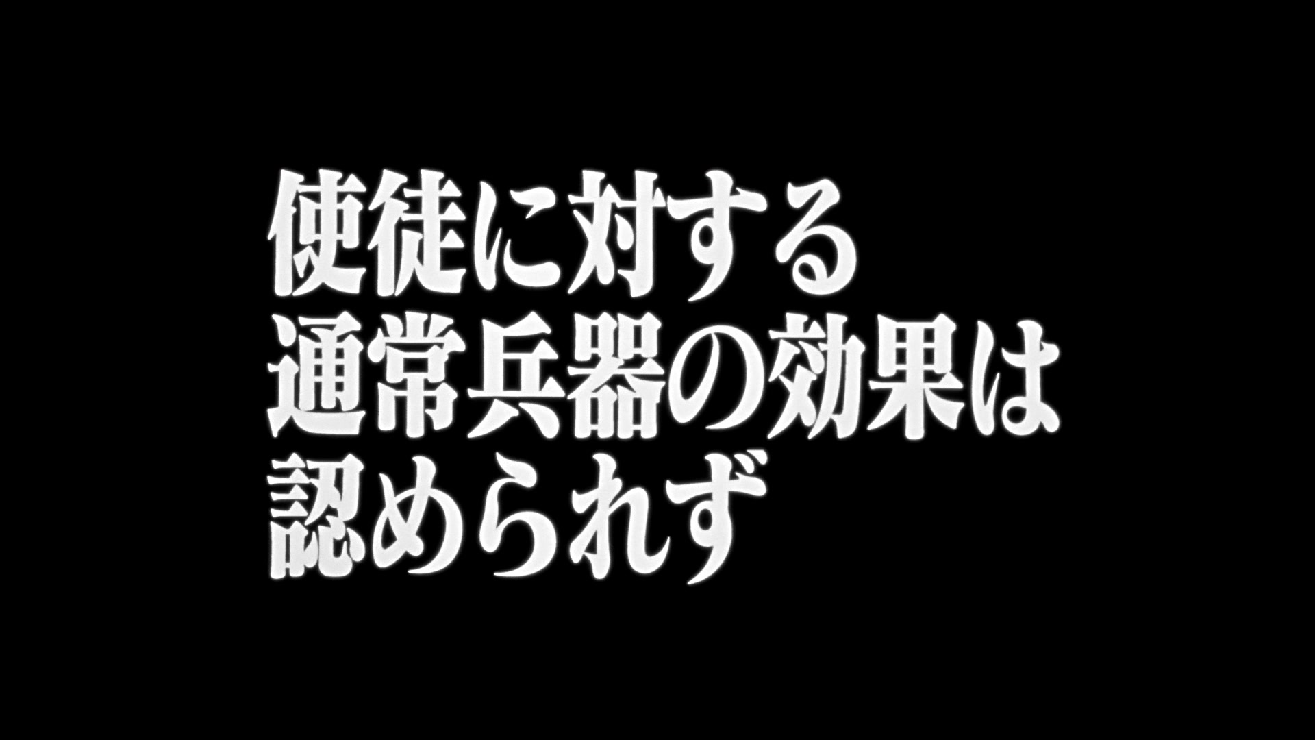 Neon Genesis Evangelion Ep 14: Weaving a Story @ 01:50