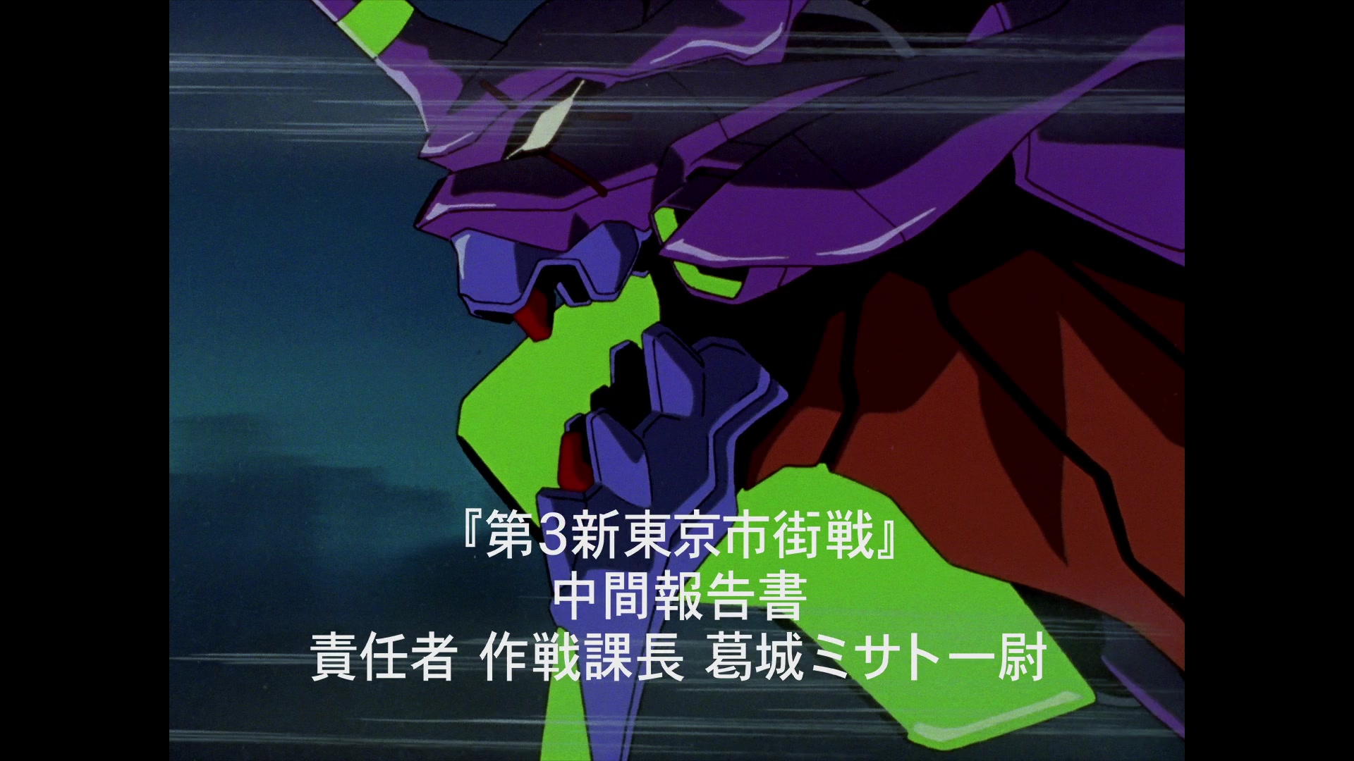 Neon Genesis Evangelion Ep 14: Weaving a Story @ 02:51
