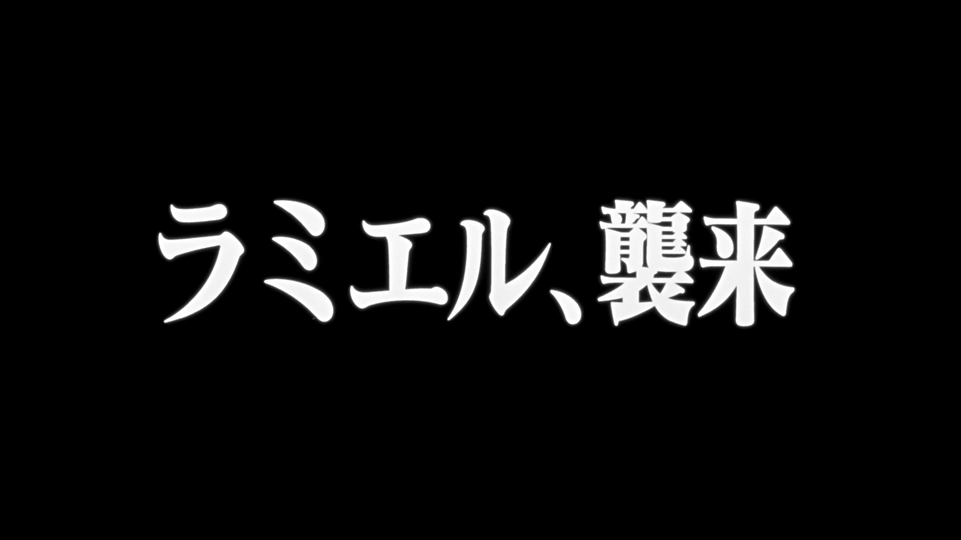 Neon Genesis Evangelion Ep 14: Weaving a Story @ 05:26