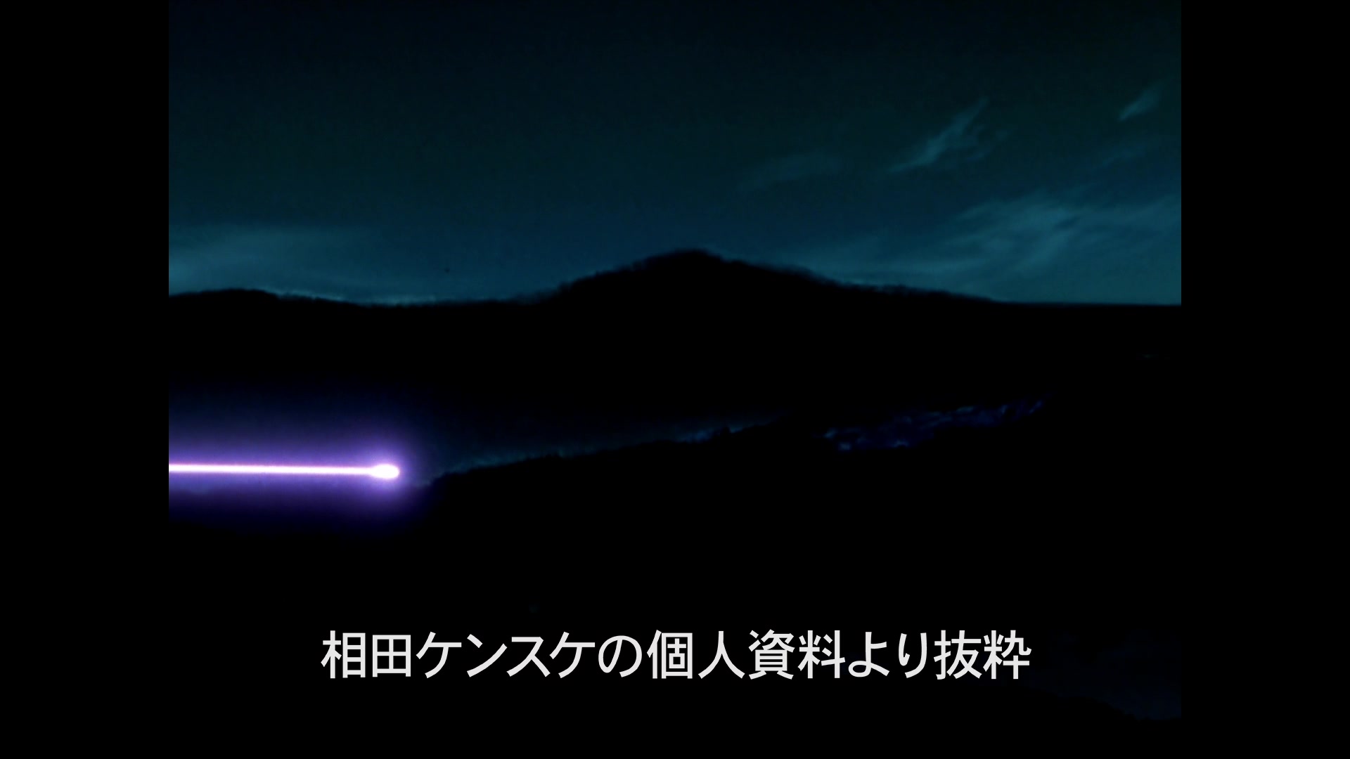 Neon Genesis Evangelion Ep 14: Weaving a Story @ 06:00