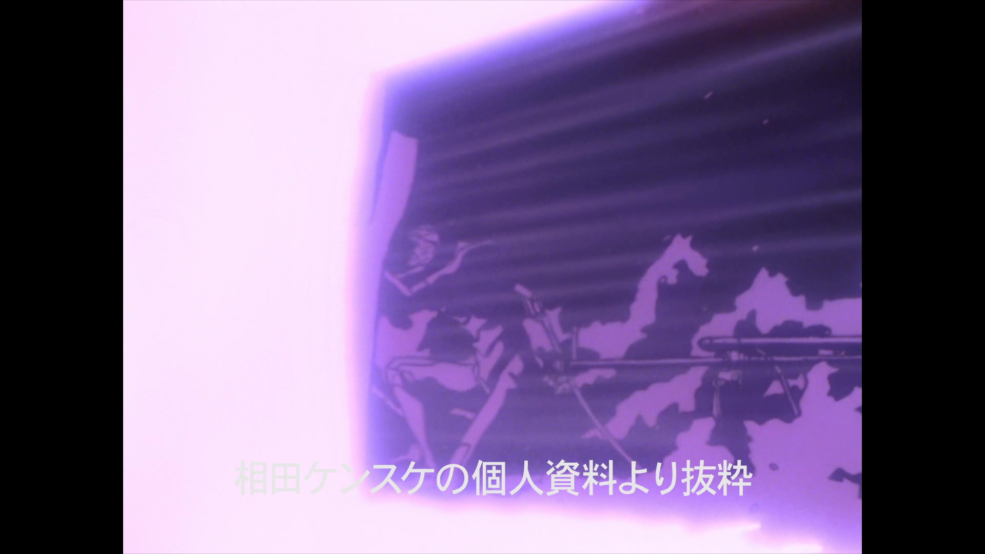 Neon Genesis Evangelion Ep 14: Weaving a Story @ 06:07
