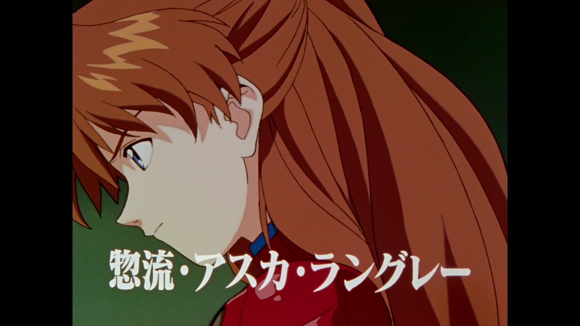 Neon Genesis Evangelion Ep 14: Weaving a Story @ 06:47