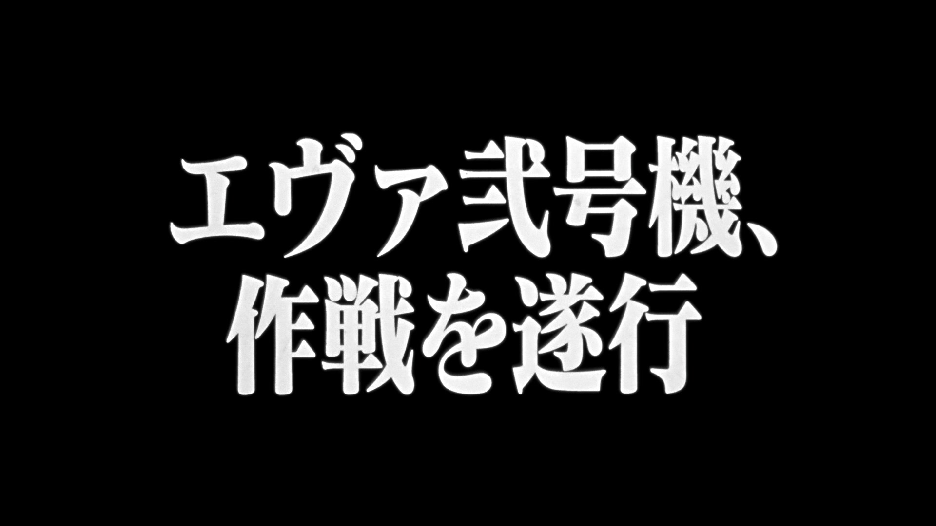 Neon Genesis Evangelion Ep 14: Weaving a Story @ 09:16