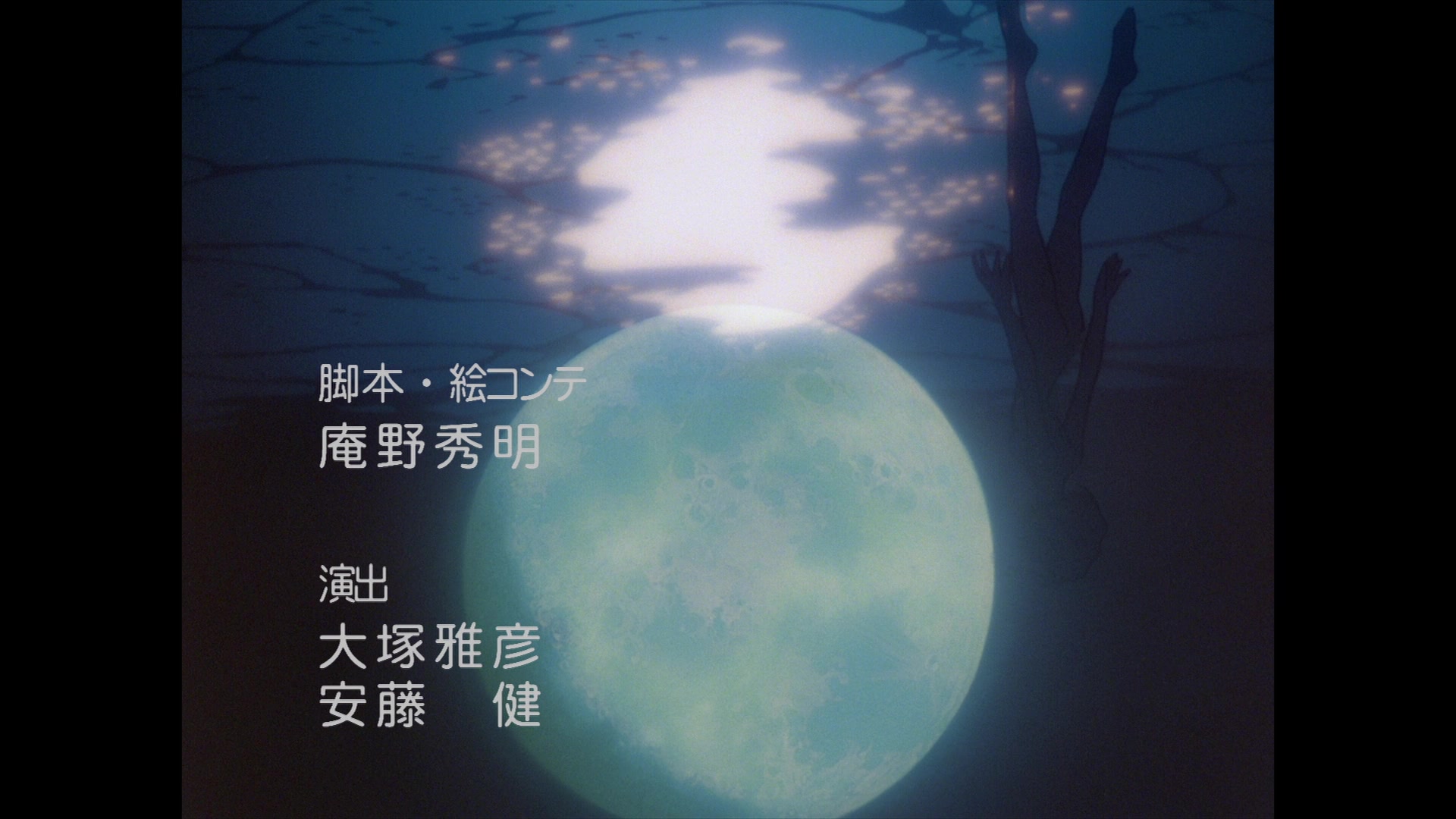 Neon Genesis Evangelion Ep 14: Weaving a Story @ 22:06