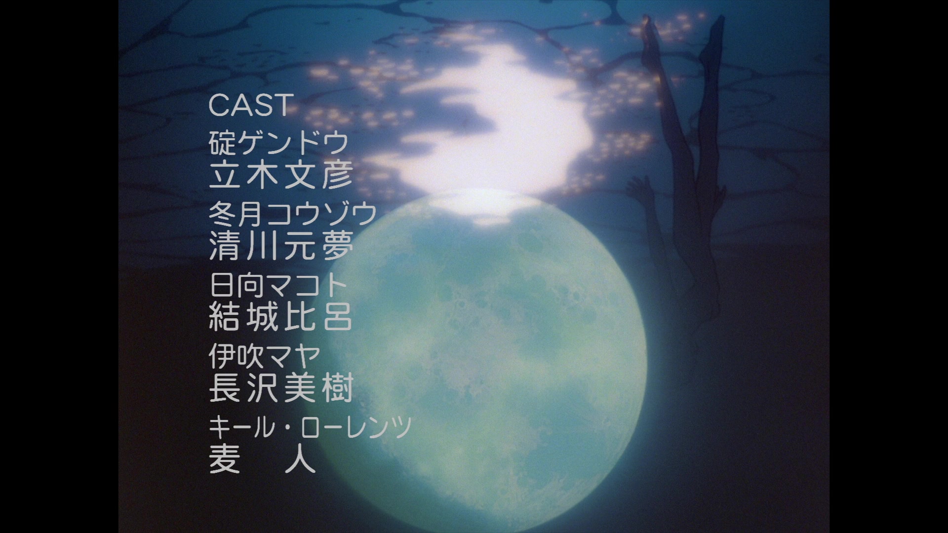 Neon Genesis Evangelion Ep 14: Weaving a Story @ 22:13