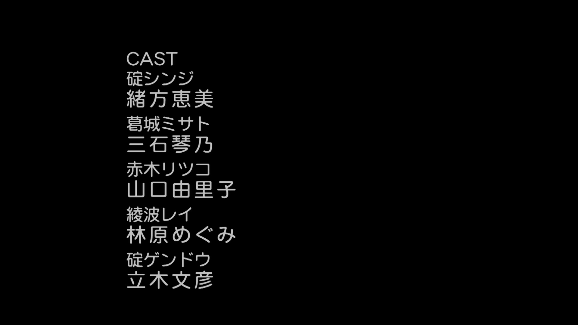 Neon Genesis Evangelion Ep 21: He was aware that he was still a child. @ 27:29