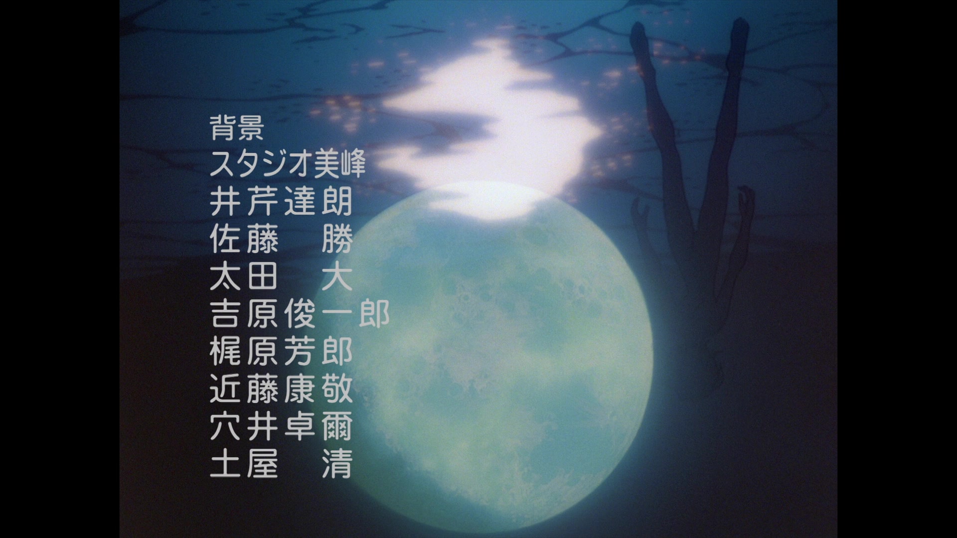 Neon Genesis Evangelion Ep 21: He was aware that he was still a child. @ 28:04