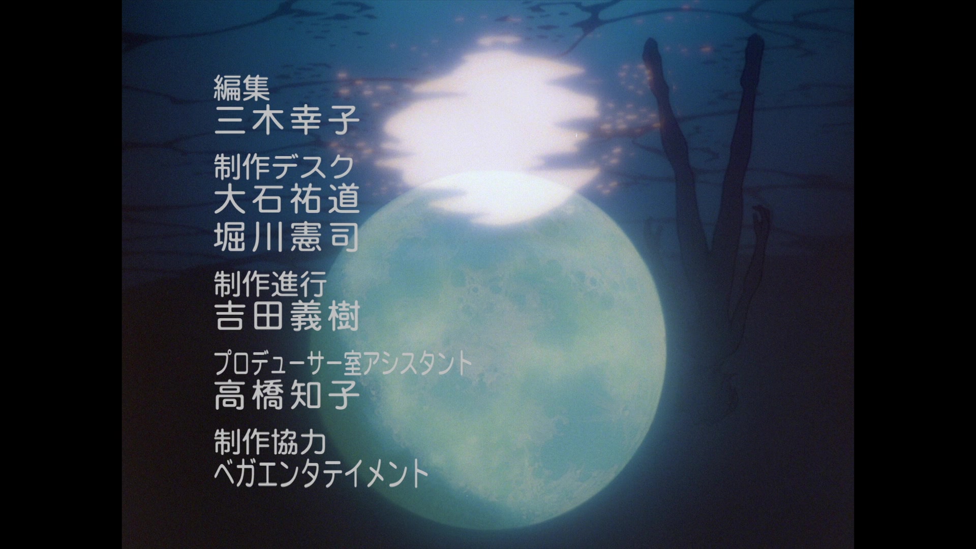 Neon Genesis Evangelion Ep 21: He was aware that he was still a child. @ 28:13