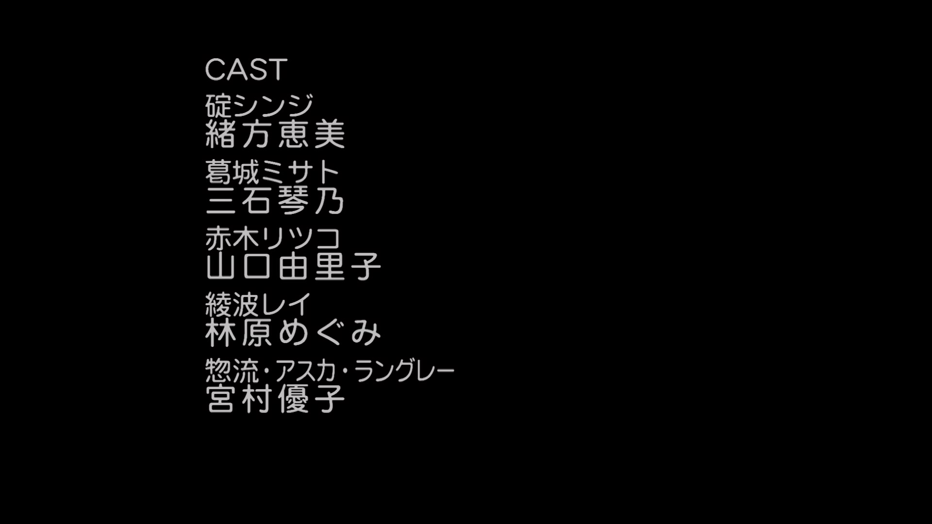 Neon Genesis Evangelion Ep 22: Don't Be. @ 27:02
