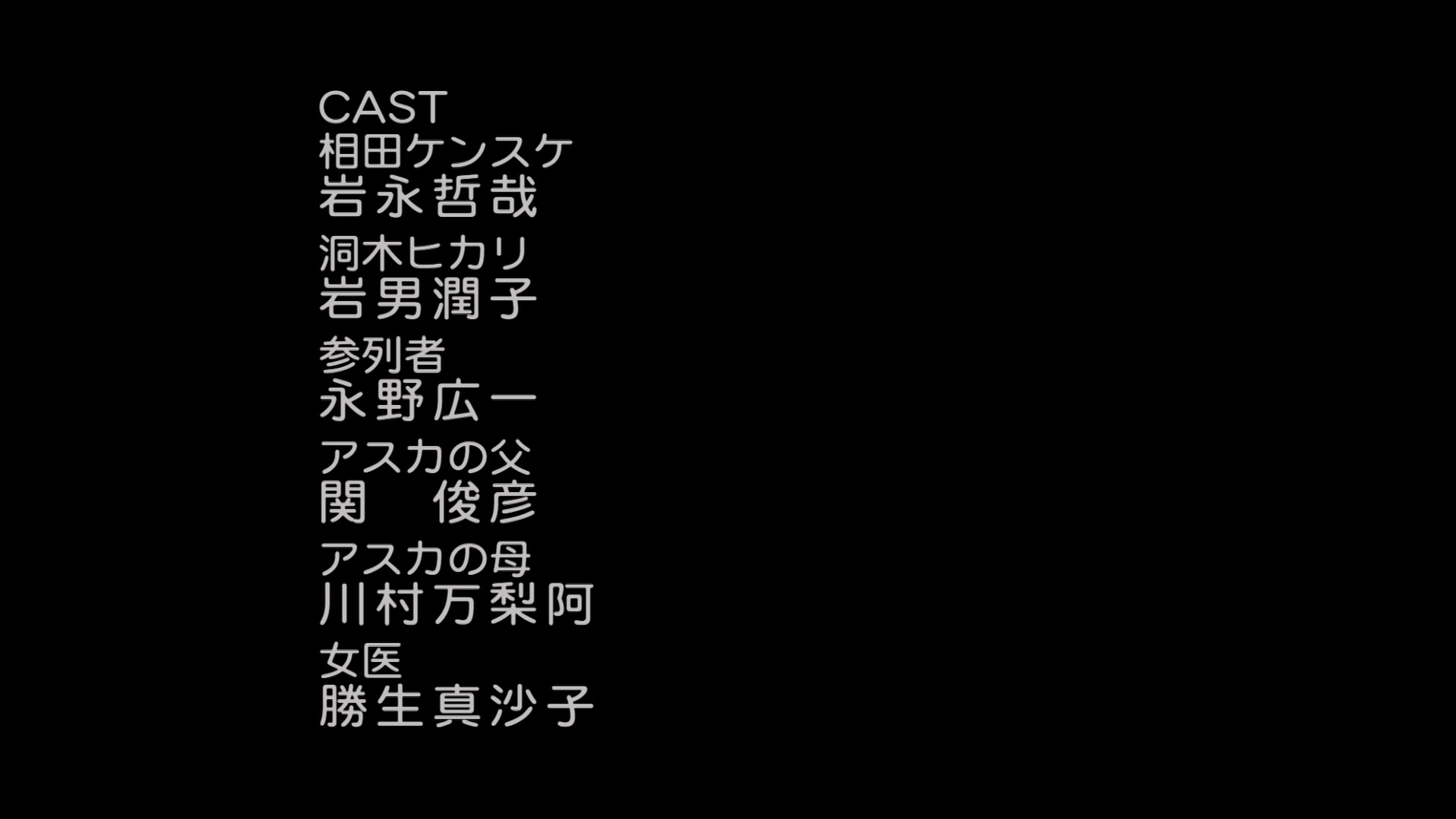Neon Genesis Evangelion Ep 22: Don't Be. @ 27:11