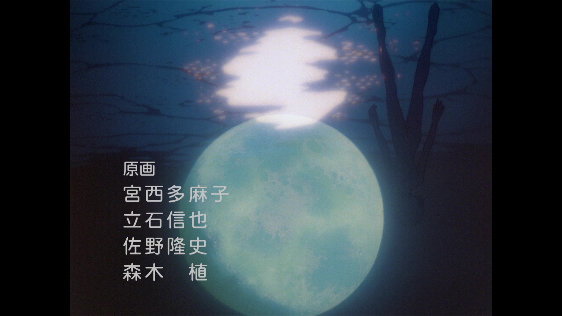 Neon Genesis Evangelion Ep 22: Don't Be. @ 27:19