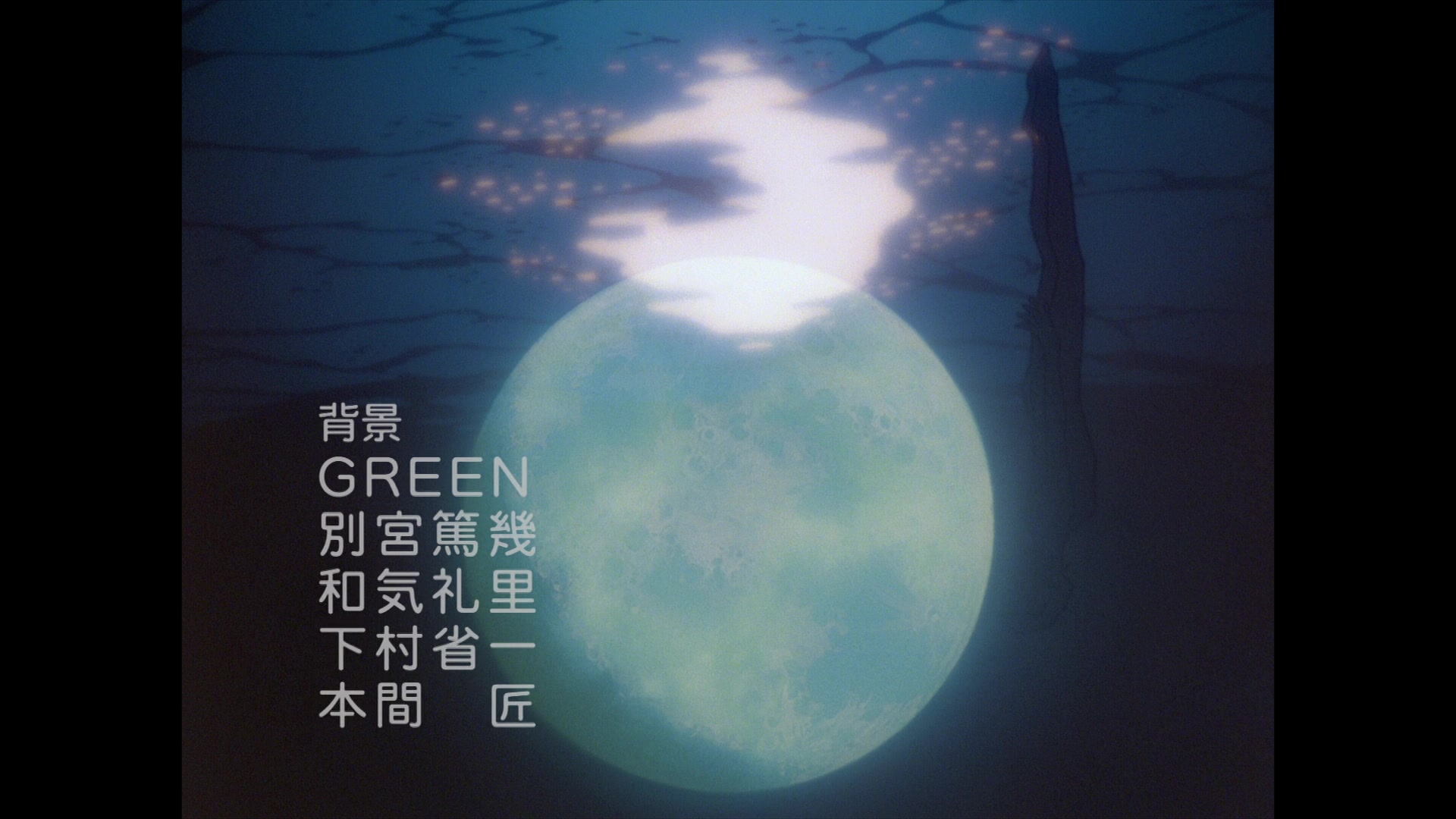 Neon Genesis Evangelion Ep 22: Don't Be. @ 27:36