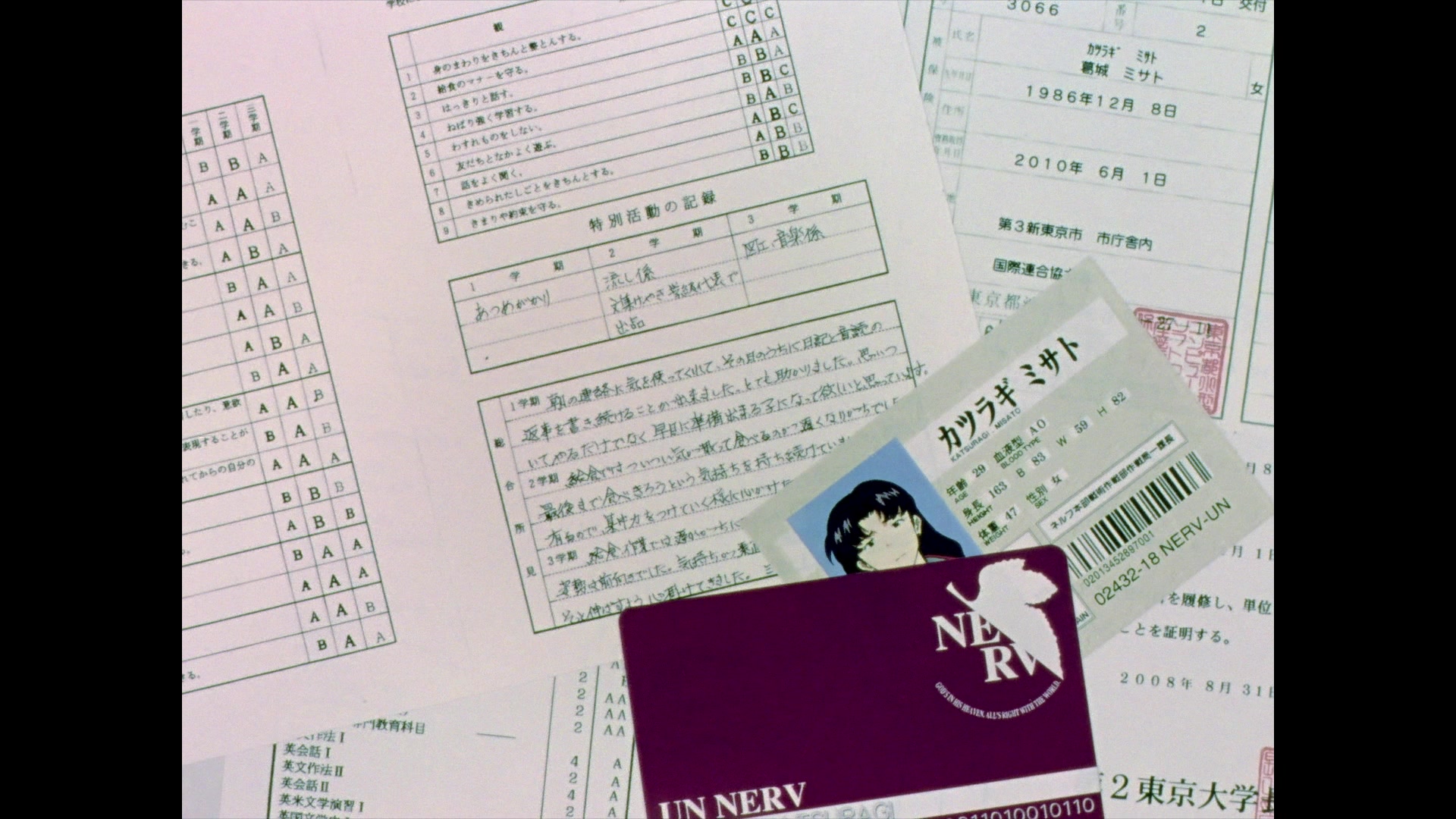 Neon Genesis Evangelion Ep 25: Do you love me? @ 15:42