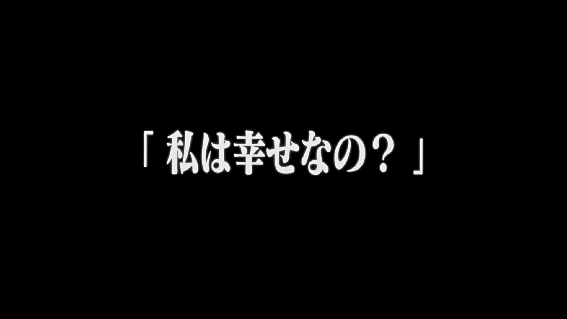 Neon Genesis Evangelion Ep 25: Do you love me? @ 15:55
