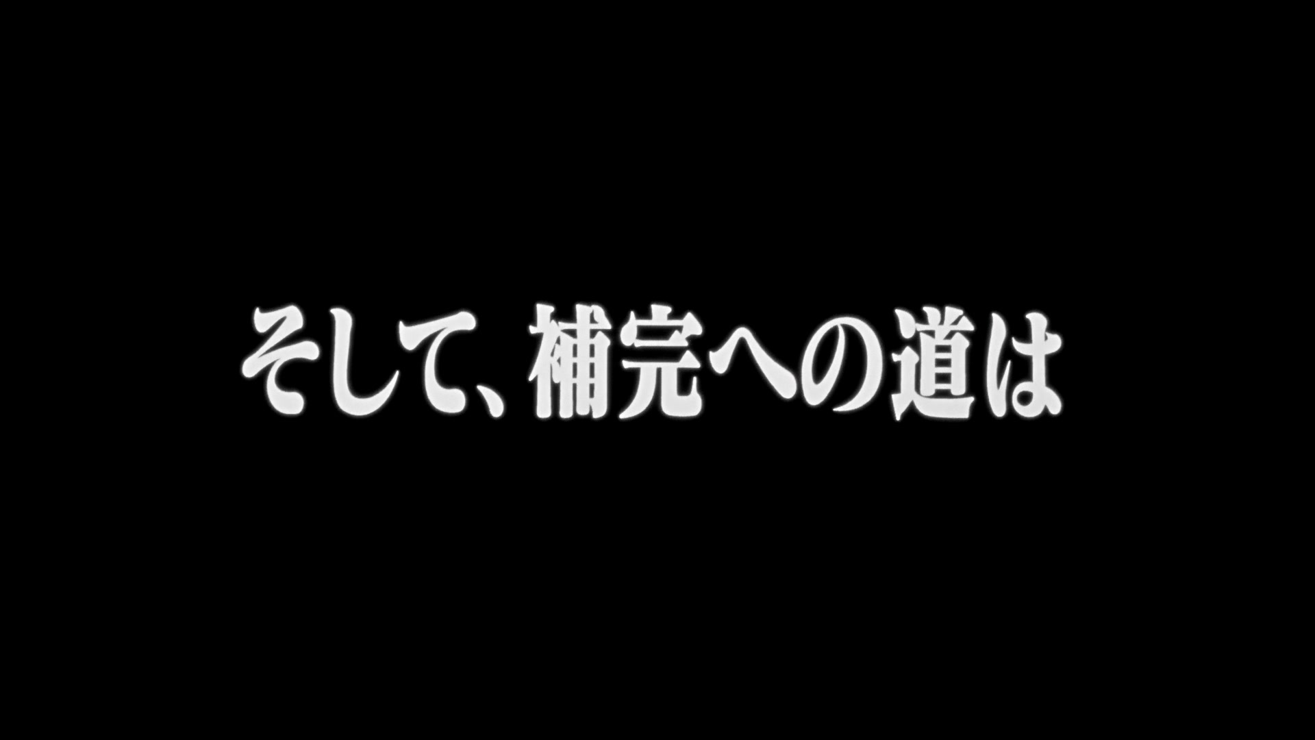 Neon Genesis Evangelion Ep 25: Do you love me? @ 22:00