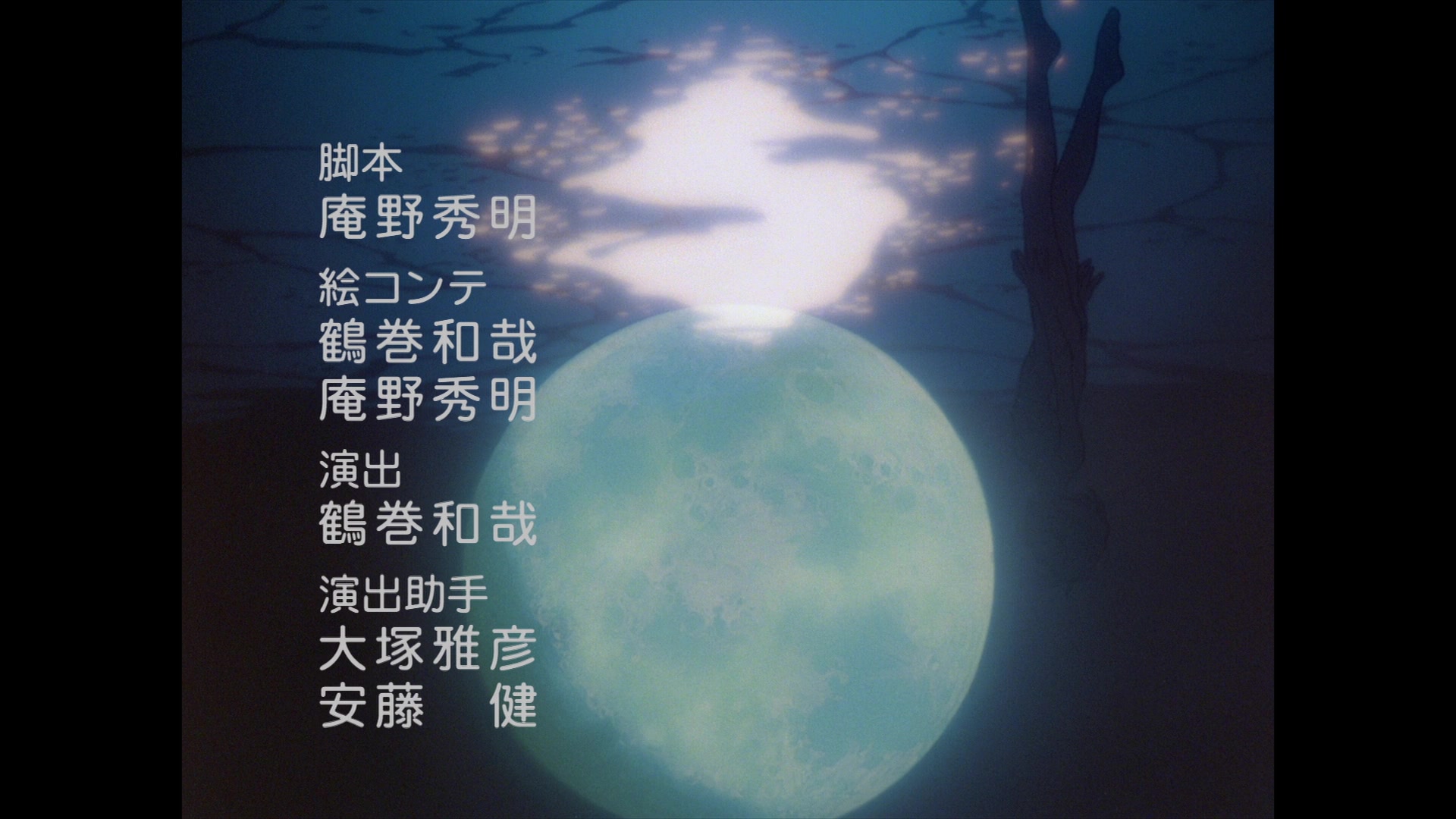 Neon Genesis Evangelion Ep 25: Do you love me? @ 22:07