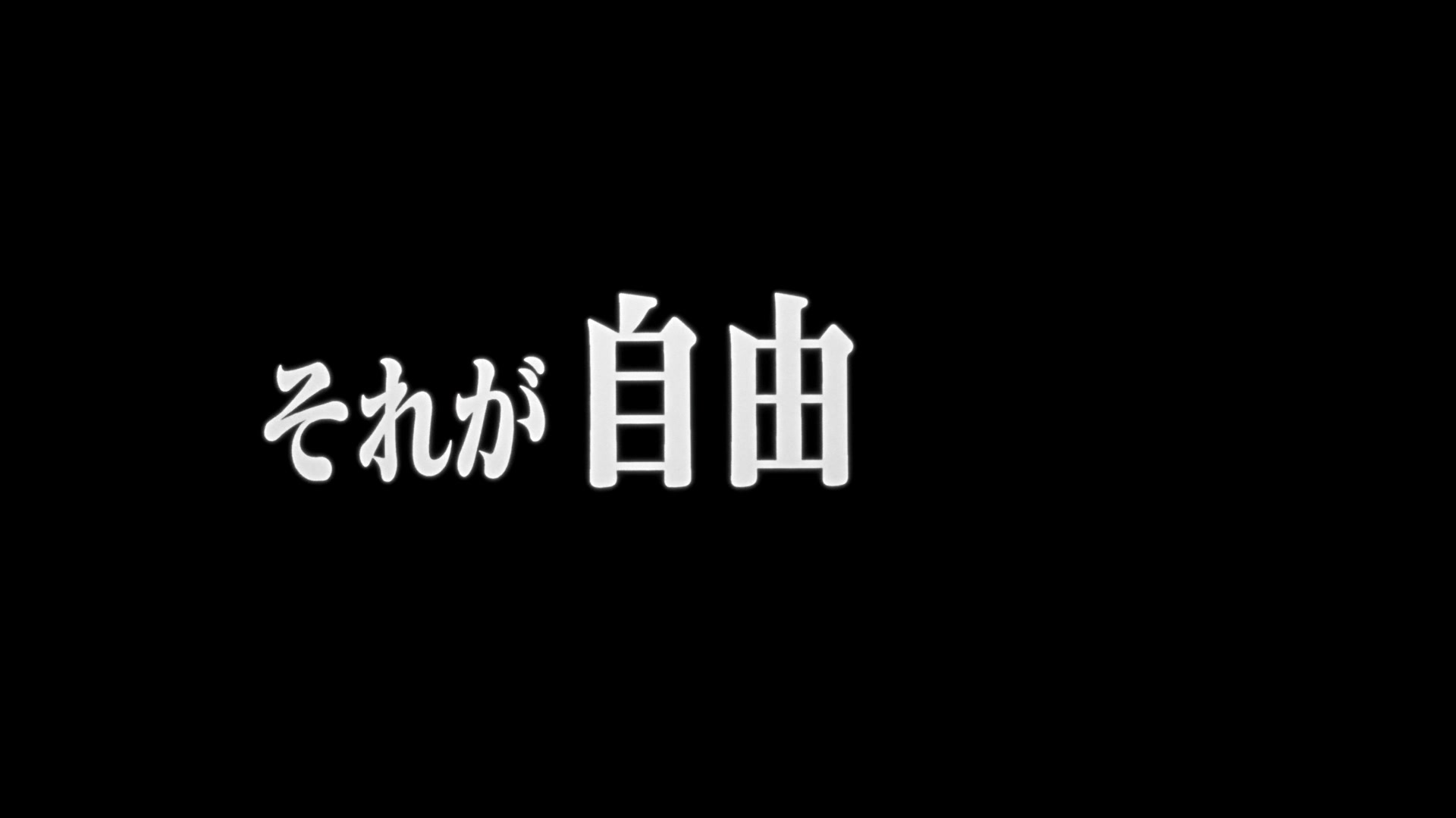 Neon Genesis Evangelion Ep 26: Take care of yourself. @ 11:58