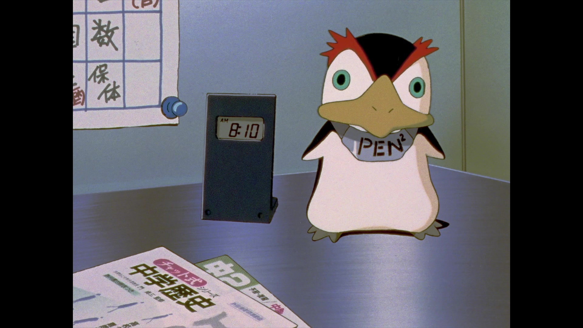 Neon Genesis Evangelion Ep 26: Take care of yourself. @ 14:58